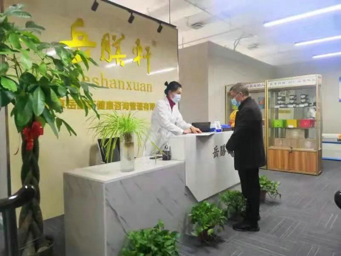 岳膳軒健康理療，做您健康的守護(hù)者