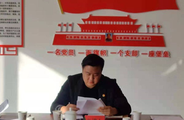 寧夏岳氏召開“不忘初心，牢記使命”主題教育集中學(xué)習(xí)會(huì)議