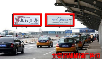 公司與新影集團(tuán)合作承接天安門廣場LED大屏幕的公益形象播放拍攝業(yè)務(wù)