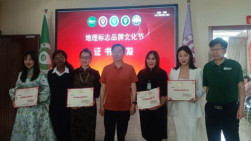 “世界地標(biāo)節(jié)”盛會(huì)開(kāi)幕，岳氏集團(tuán)實(shí)力賦能區(qū)域發(fā)展