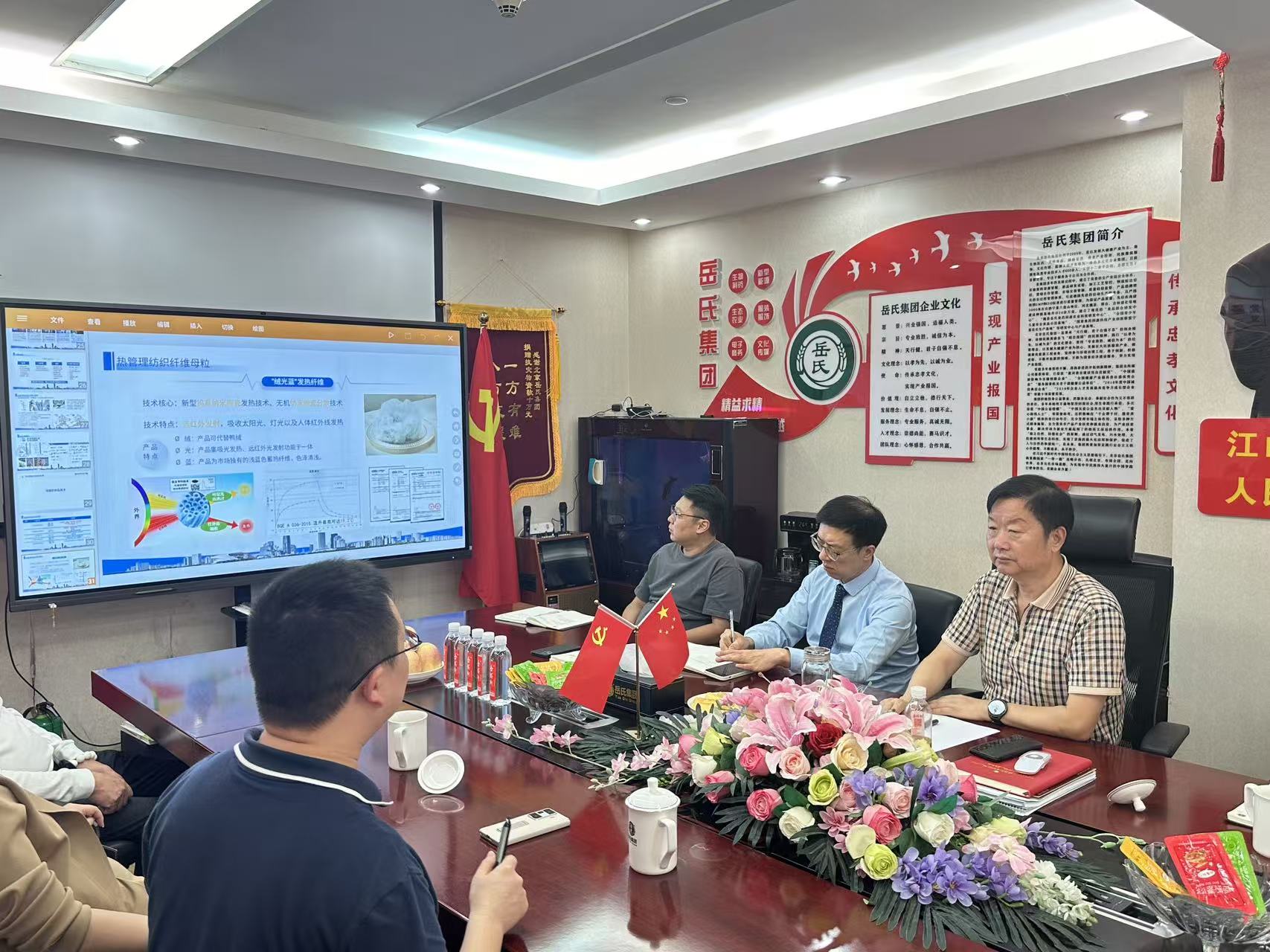 長三角先進材料研究院專家到訪岳氏集團 共商新材料產(chǎn)業(yè)合作新篇章